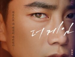 Drama Korea The Game: Towards Zero (2020) Subtitle Indonesia