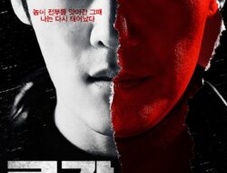 Drama Korea Rugal (2020) Subtitle Indonesia