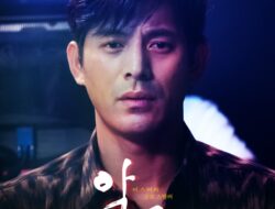 Film Korea The Nightmare (2020) Subtitle Indonesia