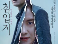 Film Korea Intruder (2020) Subtitle Indonesia