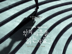 Drama Korea Through the Darkness Episode 11 Subtitle Indonesia