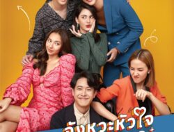 Drama Thailand You are My Heartbeat Episode 16 Subtitle Indonesia