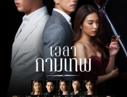 Drama Thailand The Love Proposal Episode 9 Subtitle Indonesia