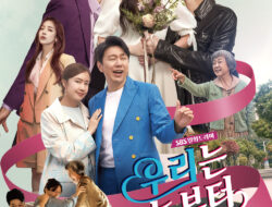 Download Drama Korea Woori The Virgin Episode 14 Subtitle Indonesia
