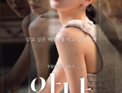 Download Drama Korea Anna Director’s Cut Episode 8 Subtitle Indonesia