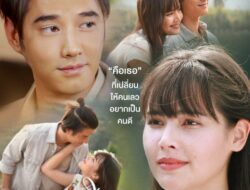 Download Drama Thailand Bad Romeo Episode 17 Subtitle Indonesia