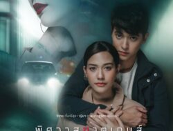 Download Drama Thailand The Deadly Affair Episode 17 Subtitle Indonesia