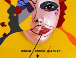 Download Drama Korea Mask Girl Episode 7 END Subtitle Indonesia