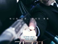 Download Film Korea The Childe (2023) Subtitle Indonesia
