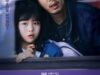 Download Drama Korea The Day Episode 6 Subtitle Indonesia