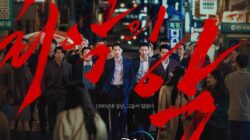 Download Drama Korea The Worst Of Evil Episode 1-3 Subtitle Indonesia