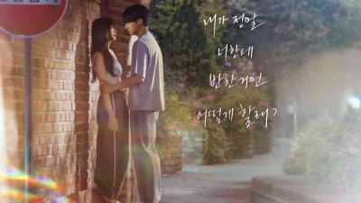 Download Drama Korea Doona! Subtitle Indonesia