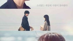 Download Drama Korea Tell Me That You Love Me (2023) Subtitle Indonesia