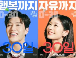 Download Film Korea Love Reset (2023) Subtitle Indonesia