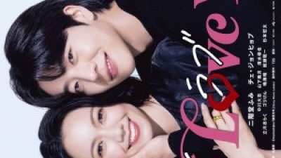 Download Eye Love You Episode 10 END Subtitle Indonesia