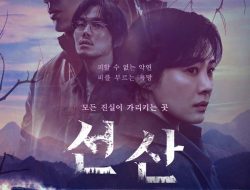 Download Drama Korea The Bequeathed (2024) Episode 1-6 END Subtitle Indonesia